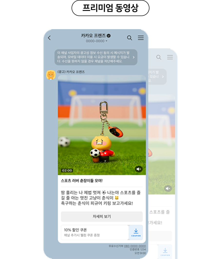 동영상 타입 예시