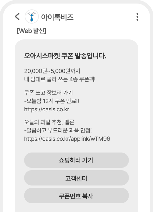 LMS 예시 이미지