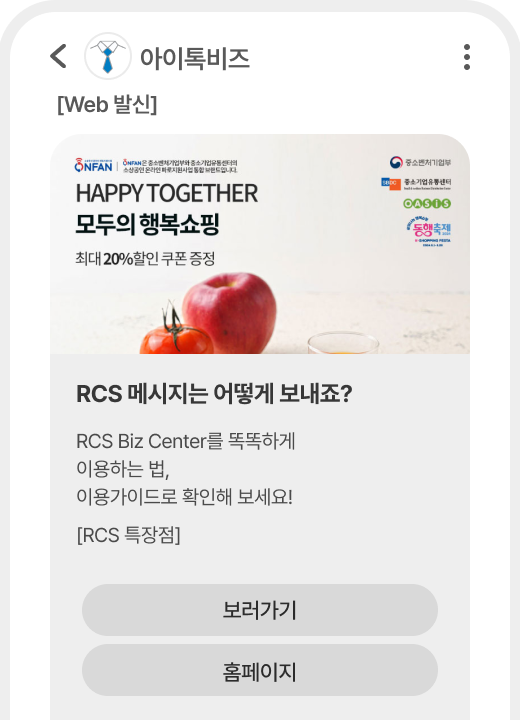 MMS 예시 이미지