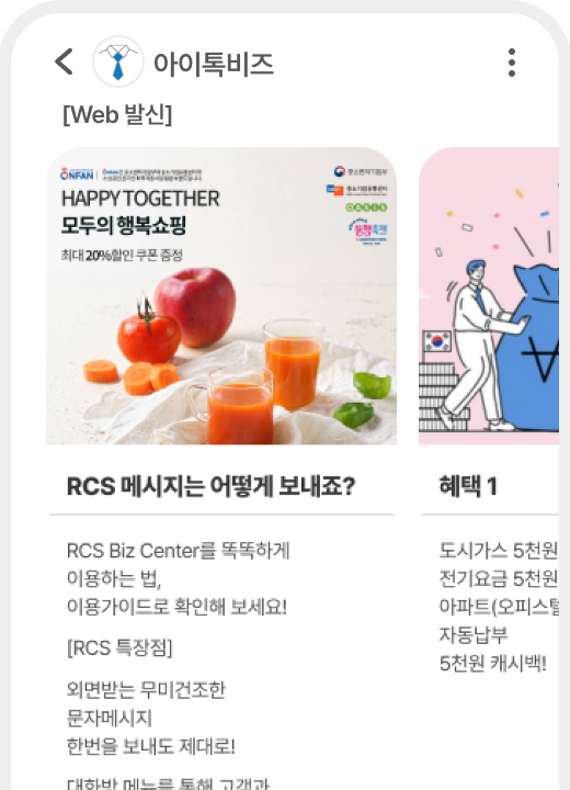 MMS 예시 이미지