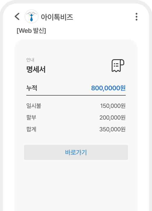 아이템 강조형 예시 이미지