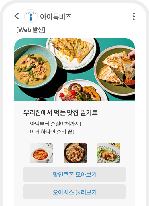 썸네일형 (가로) 예시 이미지