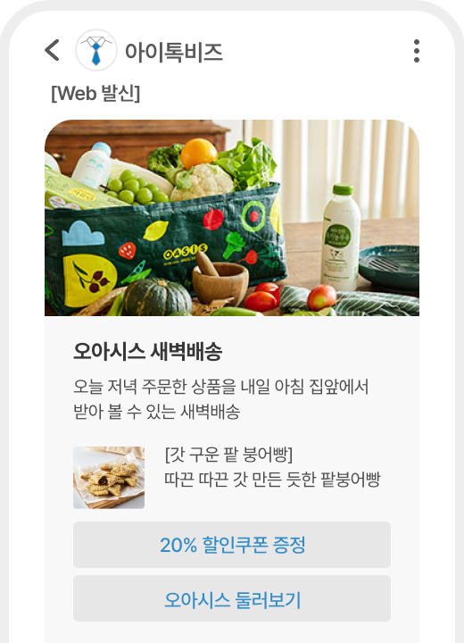 썸네일형 (세로) 예시 이미지