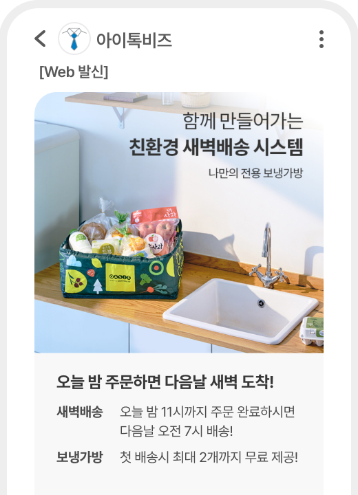 타이틀 강조형 (1:1) 예시 이미지
