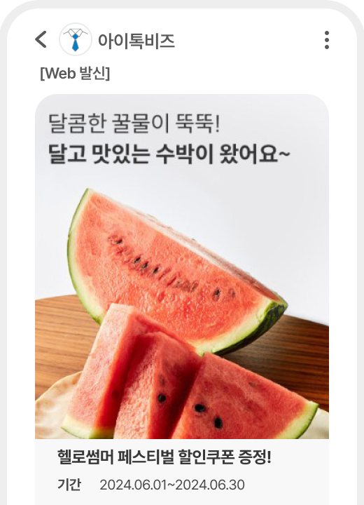 타이틀 강조형 (3:4) 예시 이미지