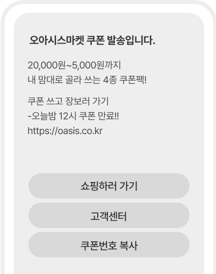LMS 예시 이미지