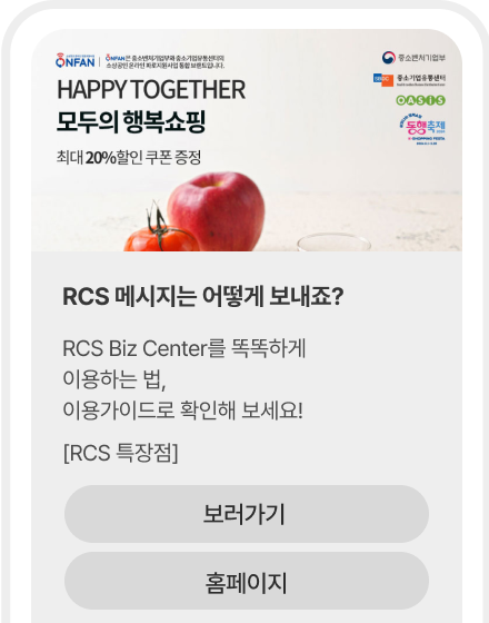 MMS 예시 이미지