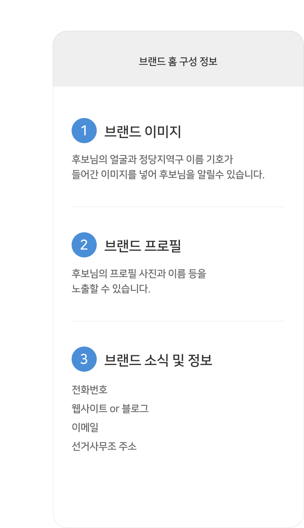 퀵버튼 종류